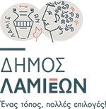 Λογότυπο Δήμου Λαμιέων
